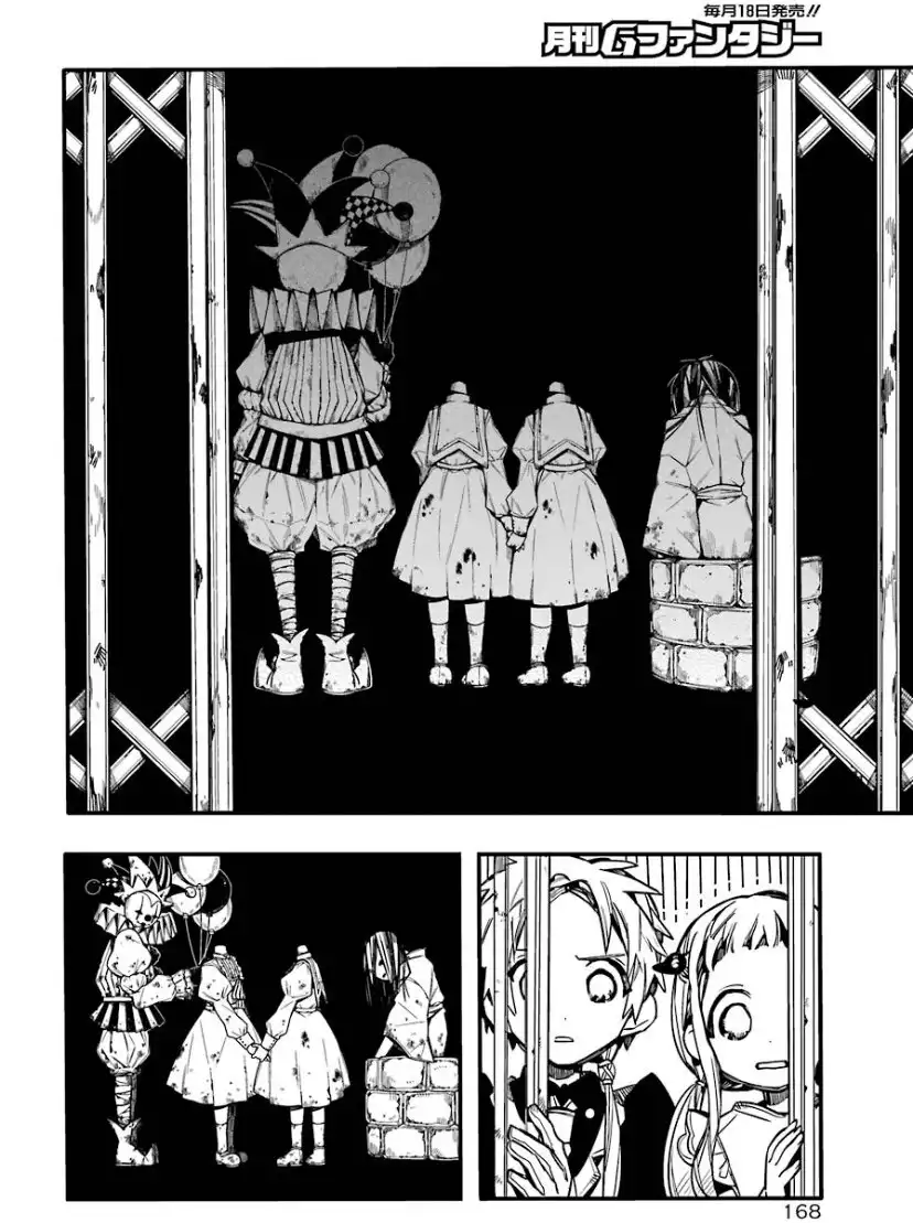 Jibaku Shounen Hanako-kun Chapter 62 14